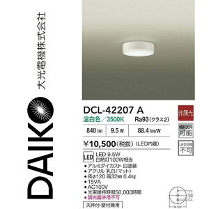 d@@DCL-42207A@LED^V[O@