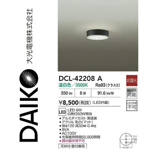 d@@DCL-42208A@LED^V[O@