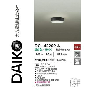 d@@DCL-42209A@LED^V[O@