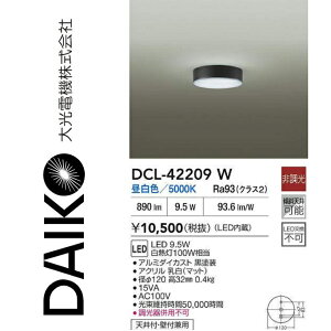 d@@DCL-42209W@LED^V[O@