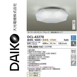 d@@DCL-42278@LEDFV[O@