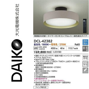 d@@DCL-42382@LEDFV[O@