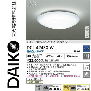 d@@DCL-42430W@LEDV[O@