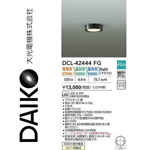 d@@DCL-42444FG@LEDFxؑ֏^V[O@