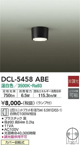 d@@DCL-5458ABE@LEDV[O 