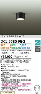 d@@DCL-5580FBG@LEDV[O 