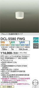 d@@DCL-5580FWG@LEDV[O 