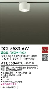 d@@DCL-5583AW@LEDV[O 