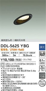 ����d�@�@DDL-5625YBG�@LED�_�E�����C�g ��