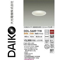 楽天市場】ddl5109ywの通販