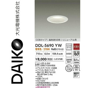 d@@DDL-5690YW@LED_ECg@