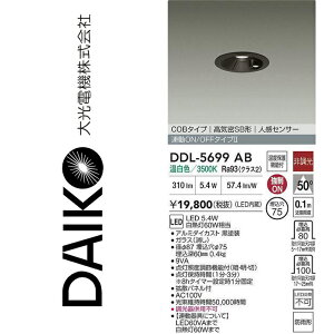 d@@DDL-5699AB@LED_ECgylZT[tz@