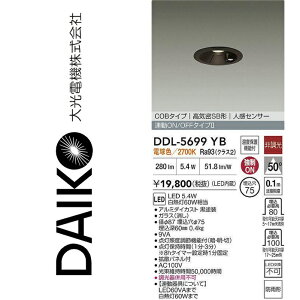 d@@DDL-5699YB@LED_ECgylZT[tz@