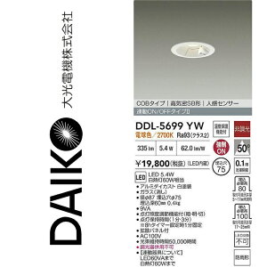 d@@DDL-5699YW@LED_ECgylZT[tz@