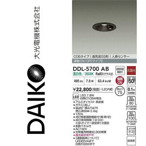 d@@DDL-5700AB@LED_ECgylZT[tz@