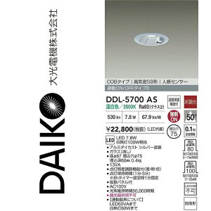 d@@DDL-5700AS@LED_ECgylZT[tz@