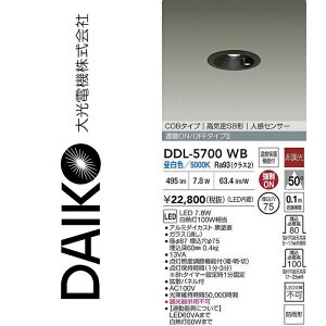 d@@DDL-5700WB@LED_ECgylZT[tz@