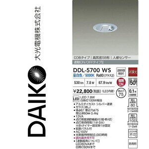 d@@DDL-5700WS@LED_ECgylZT[tz@