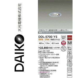 d@@DDL-5700YS@LED_ECgylZT[tz@