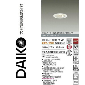 d@@DDL-5700YW@LED_ECgylZT[tz@