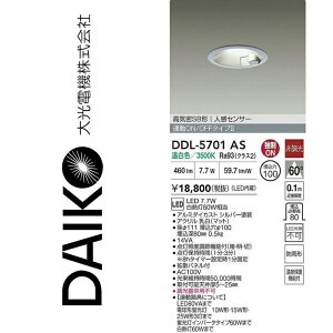 d@@DDL-5701AS@LED_ECgylZT[tz@