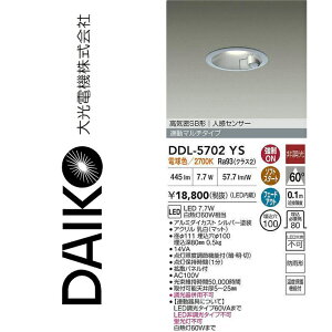 d@@DDL-5702YS@LED_ECgylZT[tz@