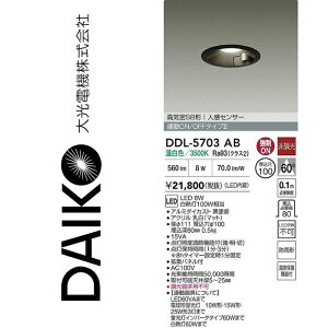 d@@DDL-5703AB@LED_ECgylZT[tz@