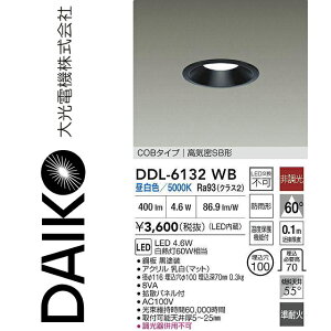 ����d�@�@DDL-6132WB�@LED�_�E�����C�g�@��