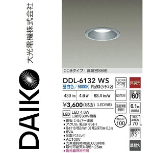 ����d�@�@DDL-6132WS�@LED�_�E�����C�g�@��