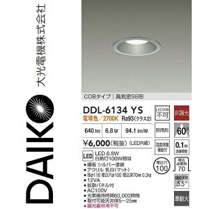 ����d�@�@DDL-6134YS�@LED�_�E�����C�g�@��