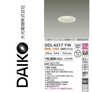 ����d�@�@DDL-6217YW�@LED�_�E�����C�g�@��