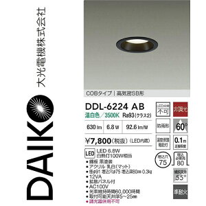 ����d�@�@DDL-6224AB�@LED�_�E�����C�g�@��
