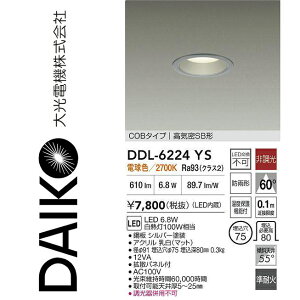 ����d�@�@DDL-6224YS�@LED�_�E�����C�g�@��