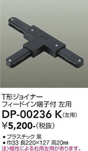 d@@DP-00236K@LEDi_Ng[ 