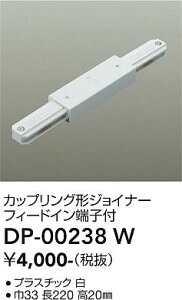 d@@DP-00238W@LEDi_Ng[ 