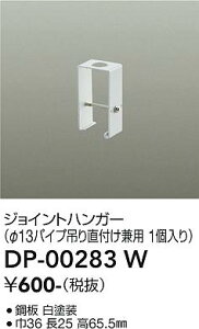 d@@DP-00283W@LEDi_Ng[ 