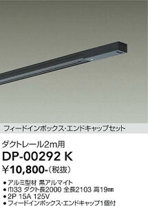 d@@DP-00292K@LEDi_Ng[ 