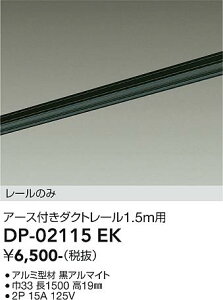 d@@DP-02115EK@LEDi_Ng[ 