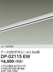 d@@DP-02115EW@LEDi_Ng[ 