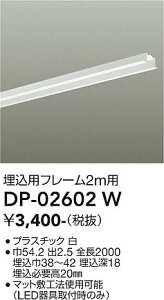 d@@DP-02602W@LEDi_Ng[ 