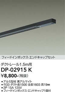 d@@DP-02915K@LEDi_Ng[ 