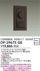 d@@DP-39675GE@LEDi 