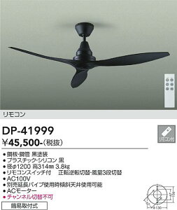 d@@DP-41999@LEDi 