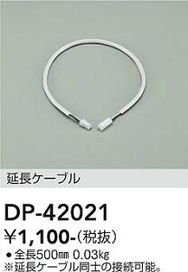 d@@DP-42021@LEDi 