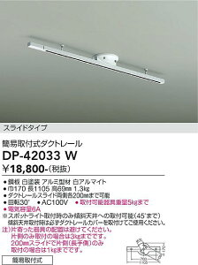 d@@DP-42033W@LEDi_Ng[ 