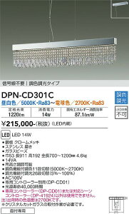 ����d�@�@DPN-CD301C�@LED�y���_���g ��