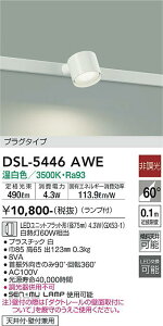 ����d�@�@DSL-5446AWE�@LED�X�|�b�g���C�g ��