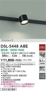 d@@DSL-5448ABE@LEDX|bgCg 