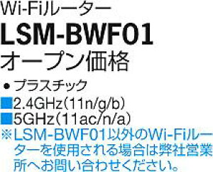 d@@LSM-BWF01@LEDi 