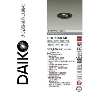 d@@DDL-6258AB@LEDlZT[t_ECg@